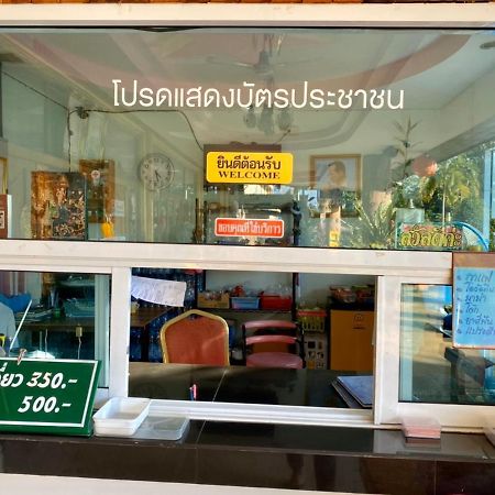 Sor Phattalung Hotel 帕他仑 外观 照片